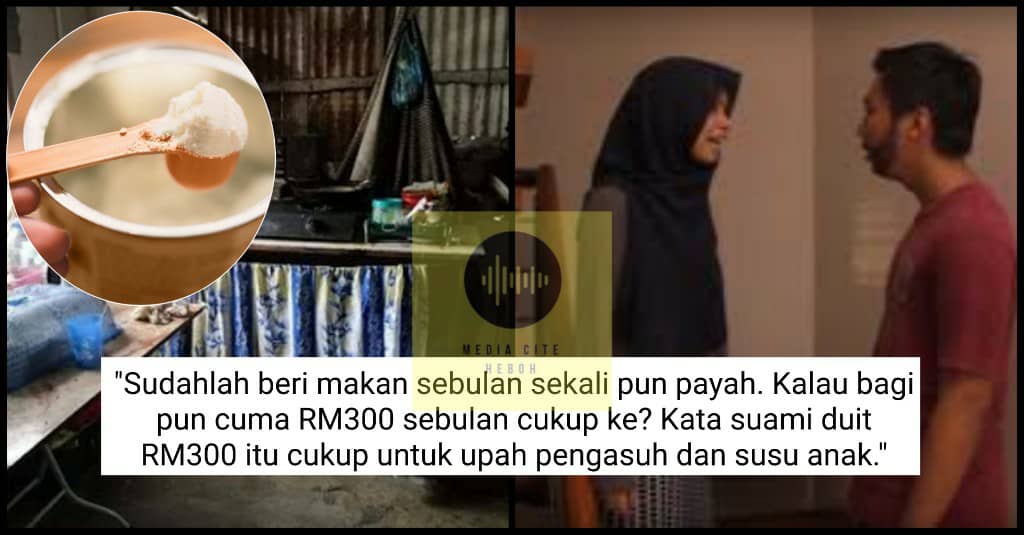 Suami Bandingkan Saya Dengan Isteri Pertama Yang Mampu Beri Susu Badan Sedangkan Saya Tak Mampu Media Cite Heboh