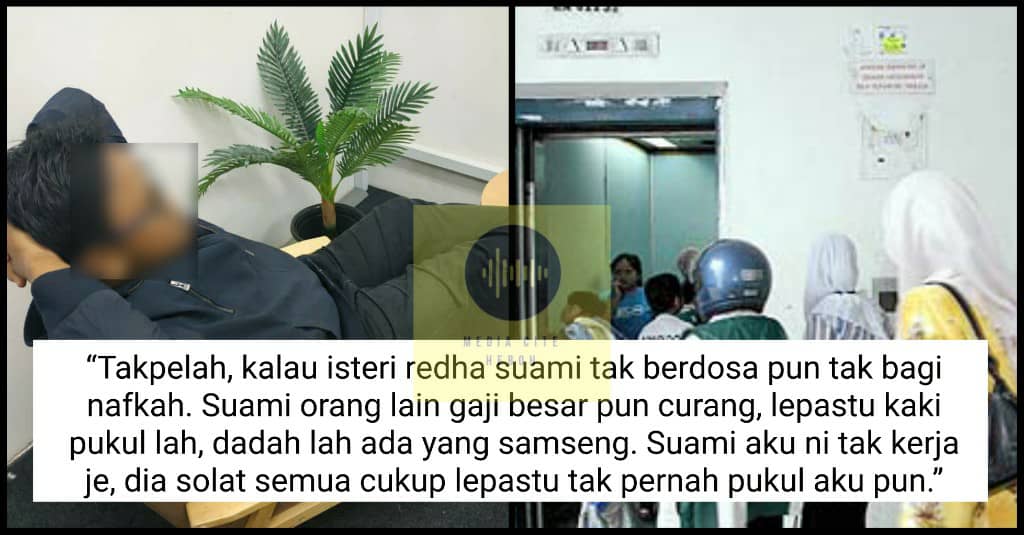 Rezeki Kita Lepas Kahwin Terus Dapat Anak Sebab Tu Lah Elok Abang Tak Kerja Abang Boleh Jaga Anak Suami