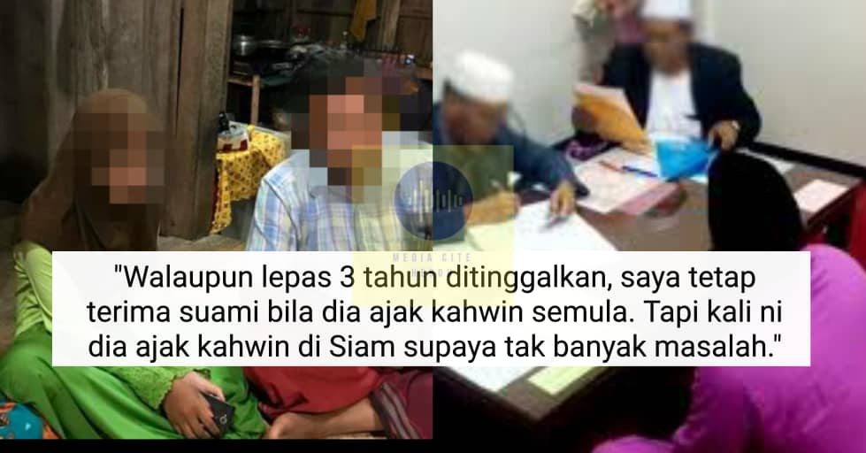 Emak Suruh Guna Wali Hakim Sbb Dia Kata Sy Anak Tak Sah Tapi Sy Nekad Suruh Ayah Jadi Wali Media Cite Heboh